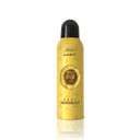 Oud Oriental Body Deodorant - Oud Luxury Collection Australia