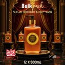 Sultani Oud Hand Body Wash Pack